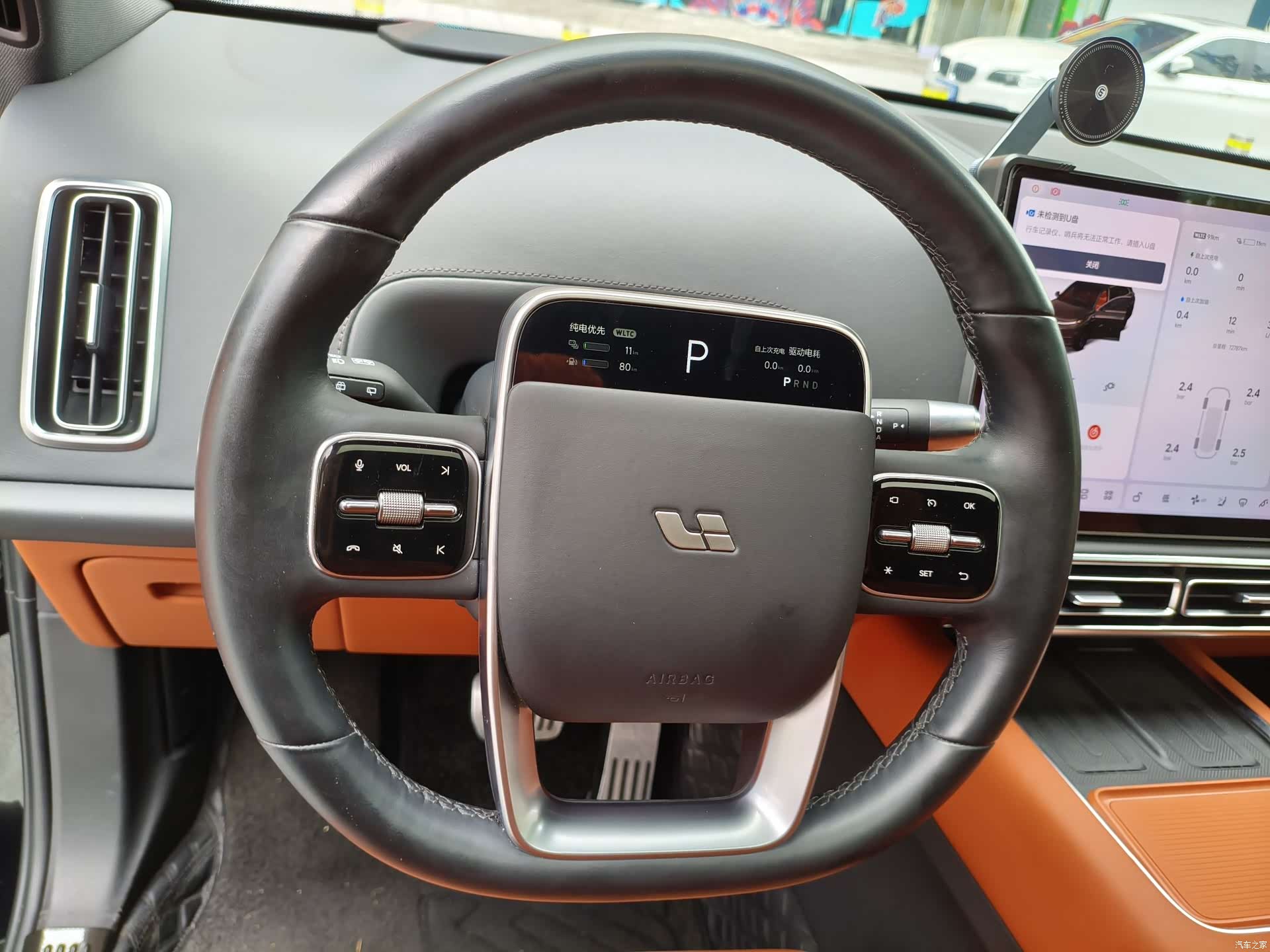 Li Auto L7, 2023 18
