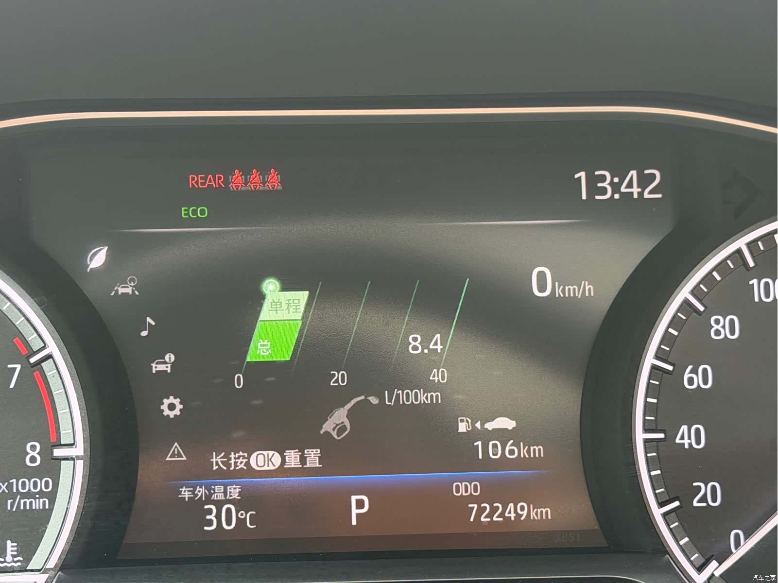 Toyota Venza, 2022 14