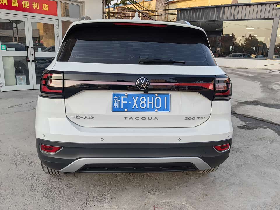 Volkswagen Exploring the shadow