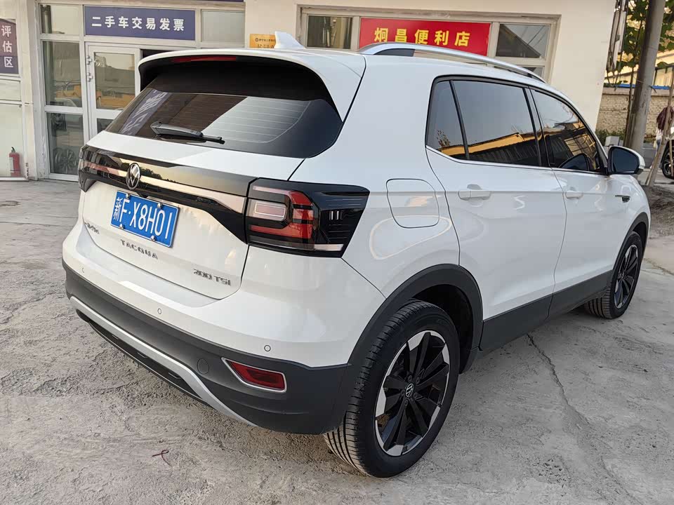 Volkswagen Exploring the shadow