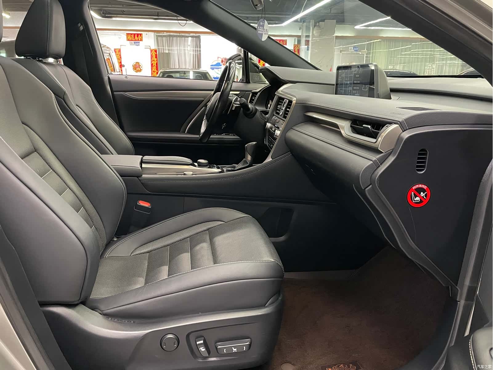 Lexus RX, 2017 27