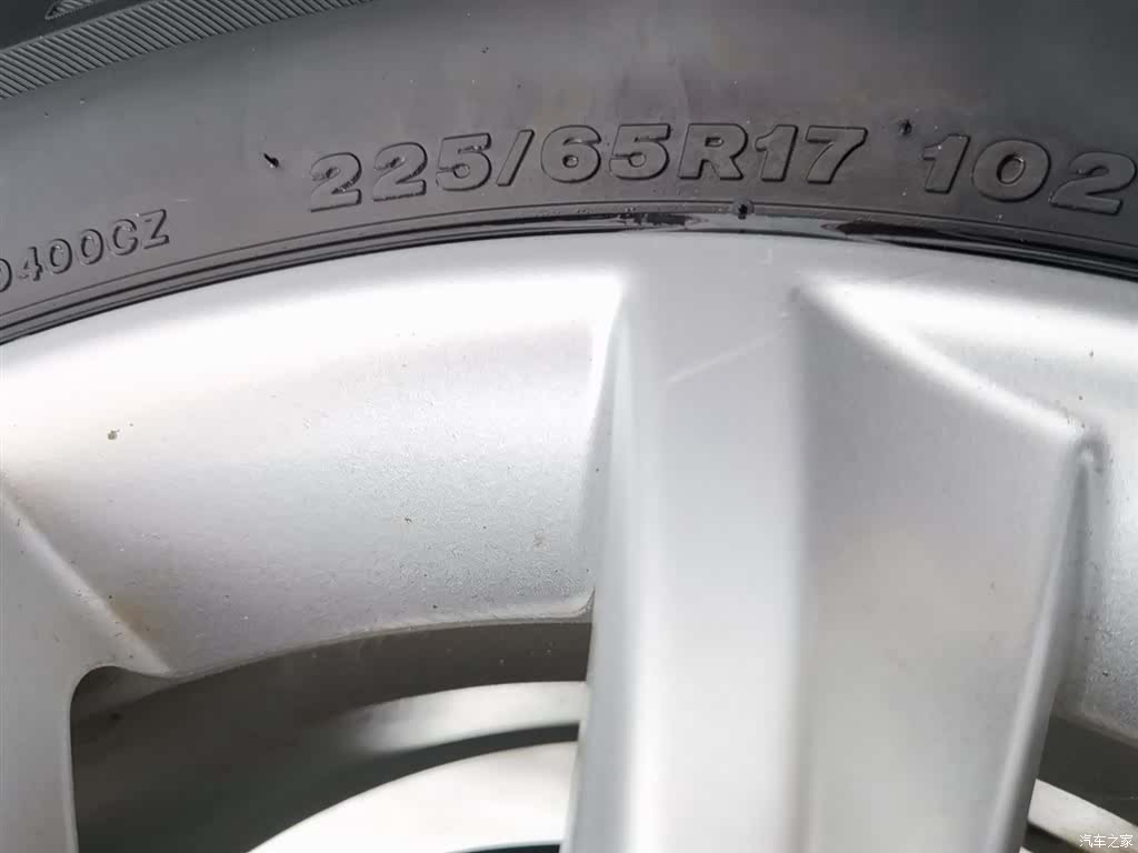 Buick Envision Plus, 2016 24