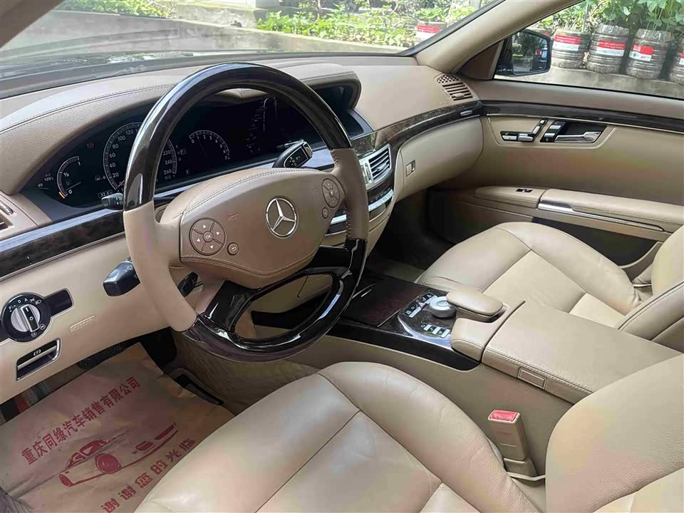 Mercedes-Benz S-class