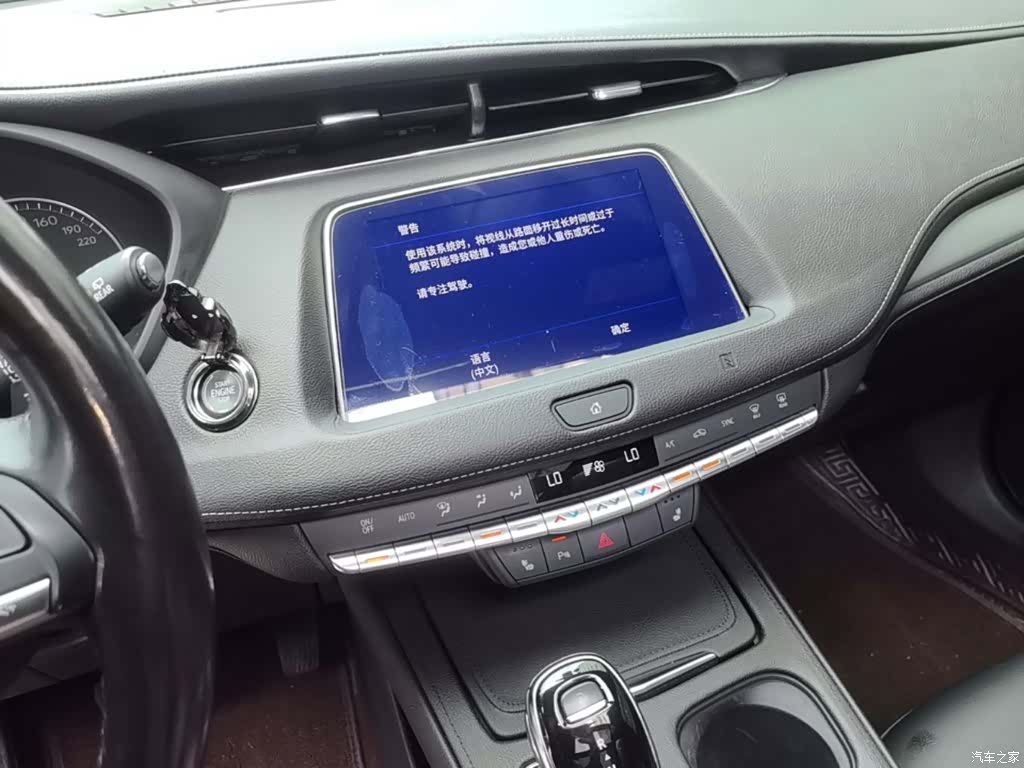 Cadillac XT4, 2021 13