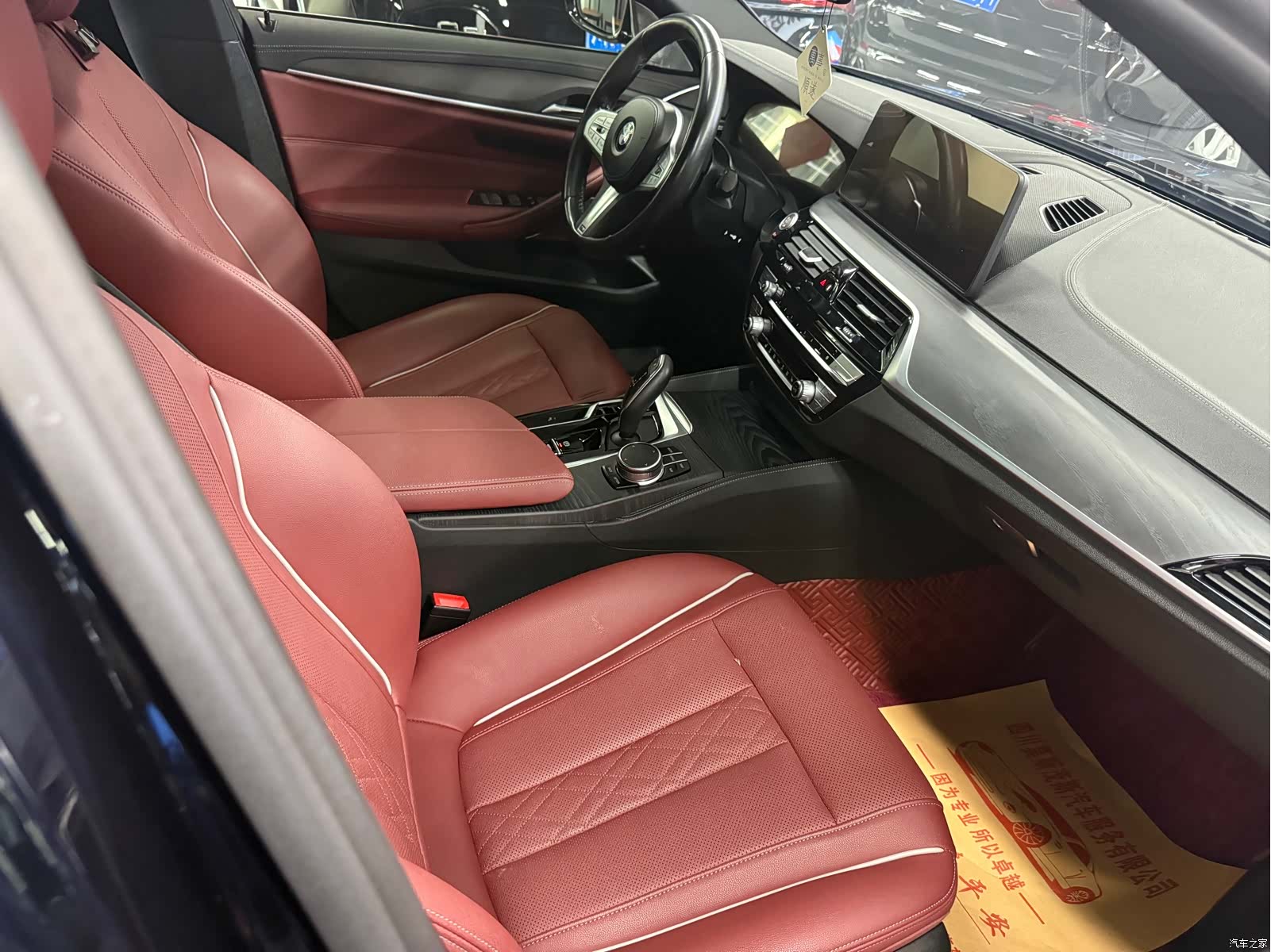 BMW 5 Series, 2022 3
