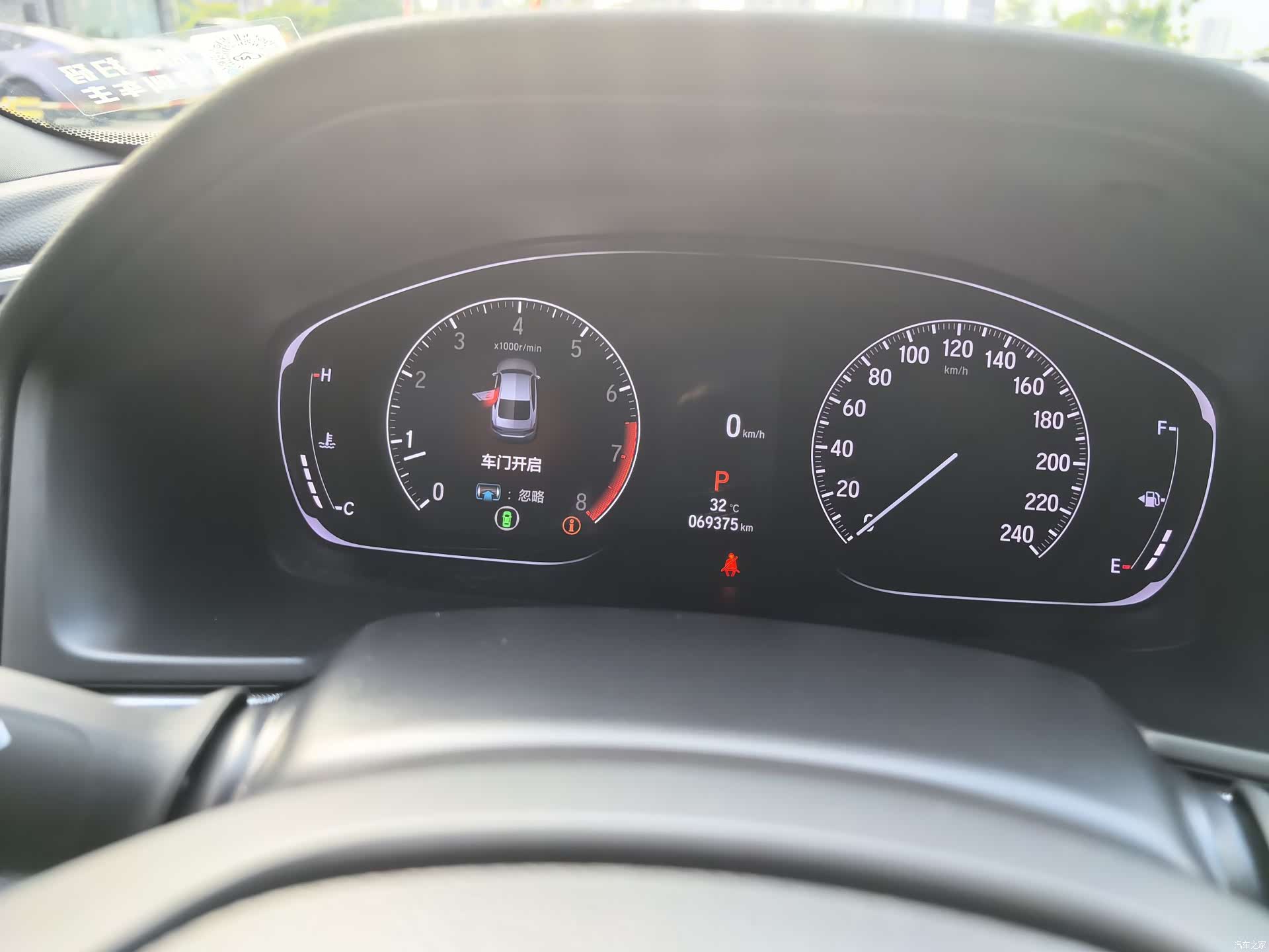 Honda Inspire, 2022 12