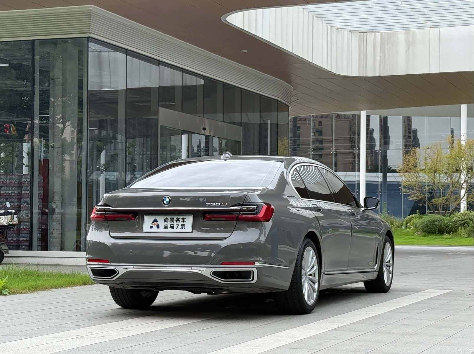 BMW 7 Series, 2020 16