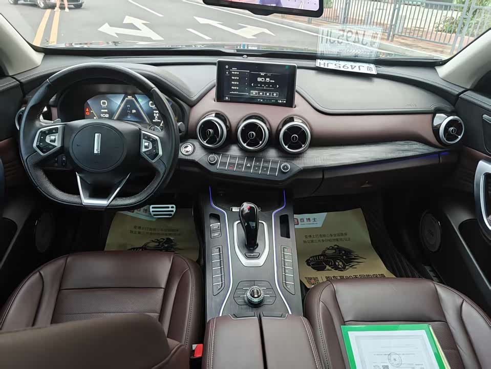Weipai VV7