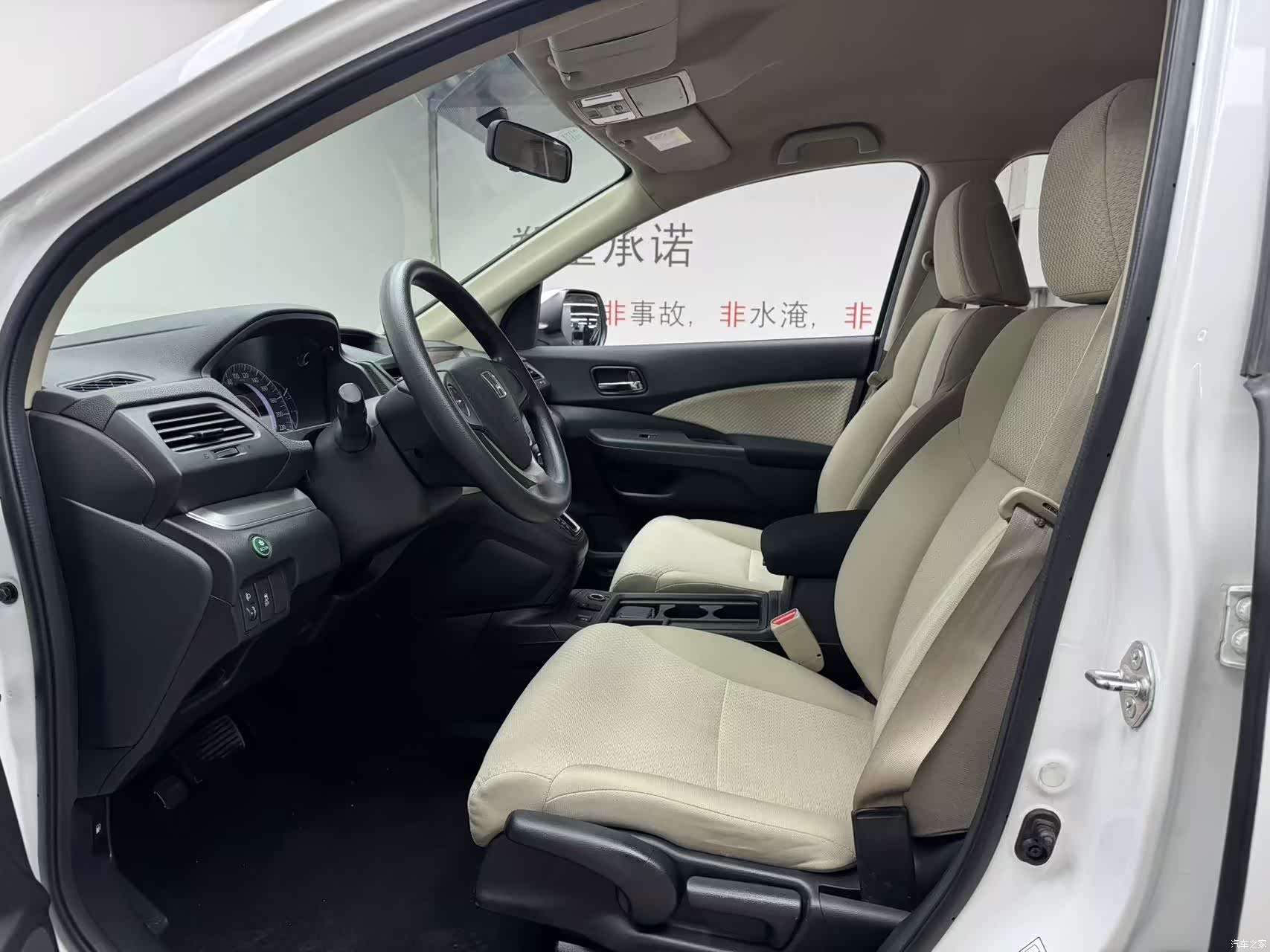 Honda CR-V, 2017 17