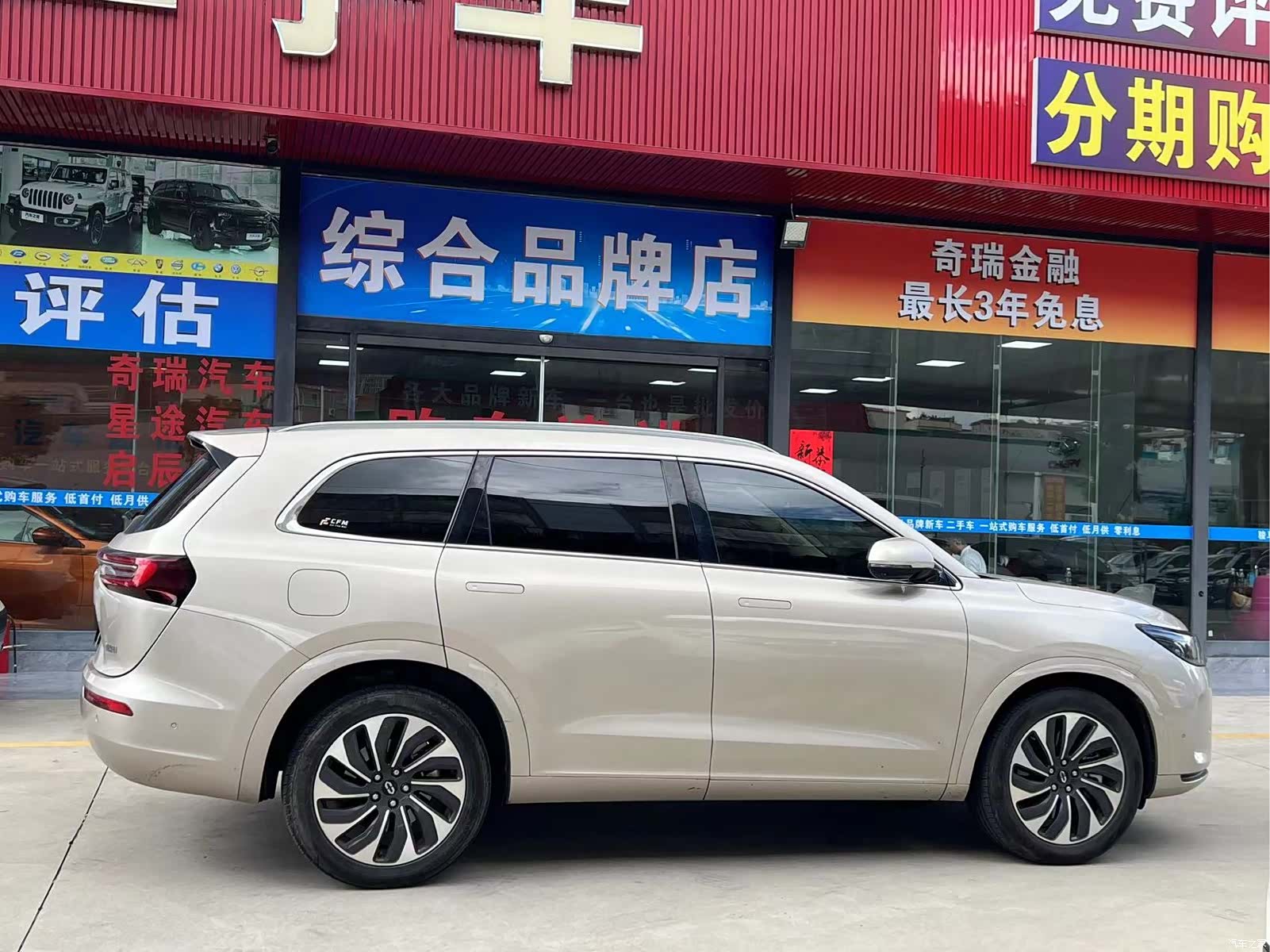 AITO M7, 2023 7