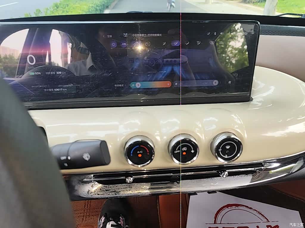 Wuling Bingo, 2023 13