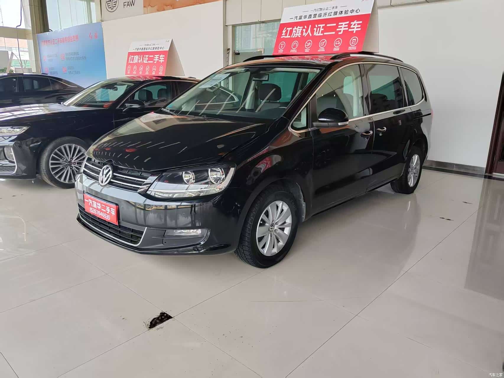 Volkswagen Xia, 2016 1