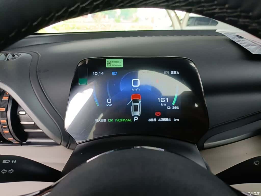 BYD Yuan, 2023 12