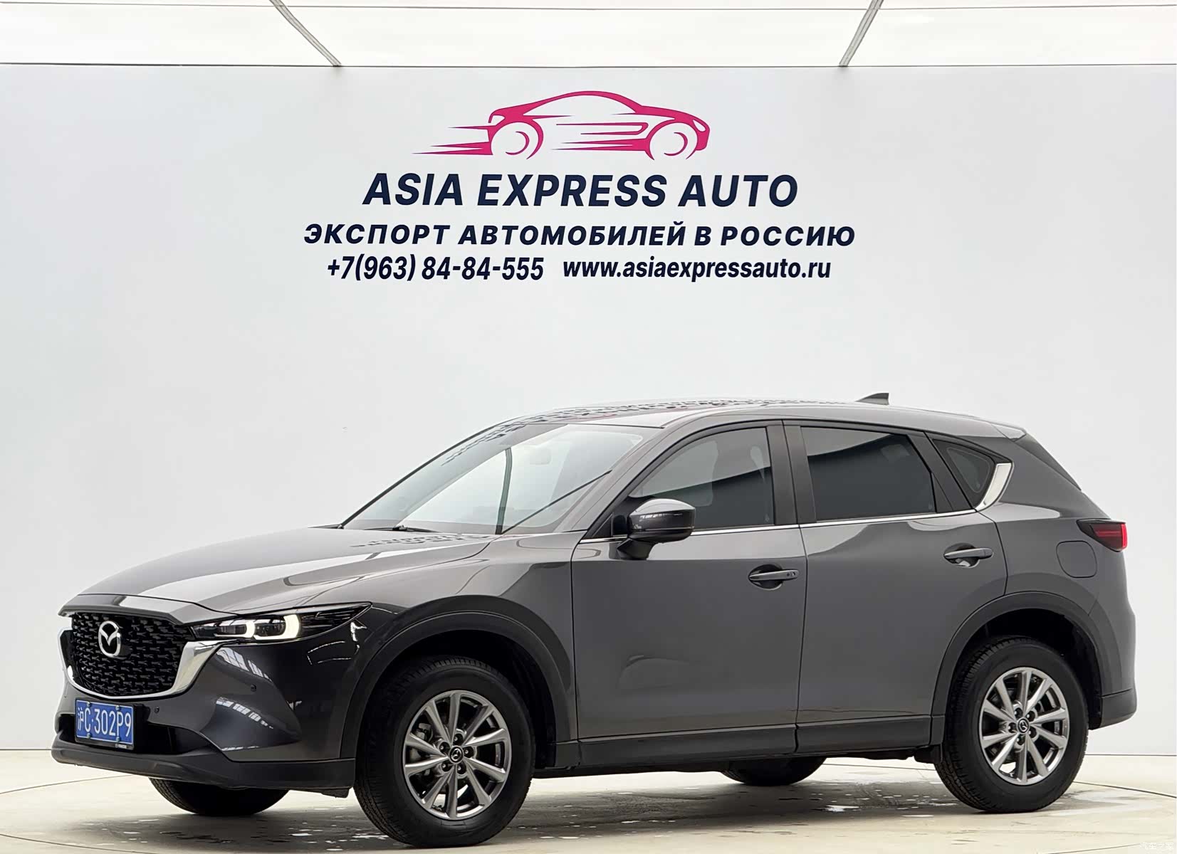 Mazda CX-5, 2022 1