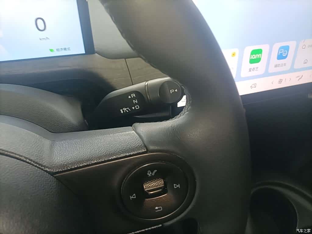 Wuling 460, 2023 14