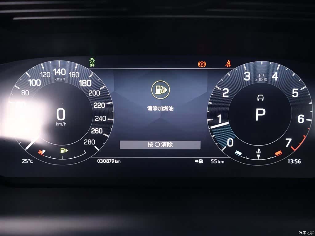 Land Rover Discovery, 2023 15