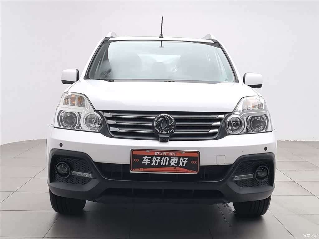 Nissan MX6, 2015 3