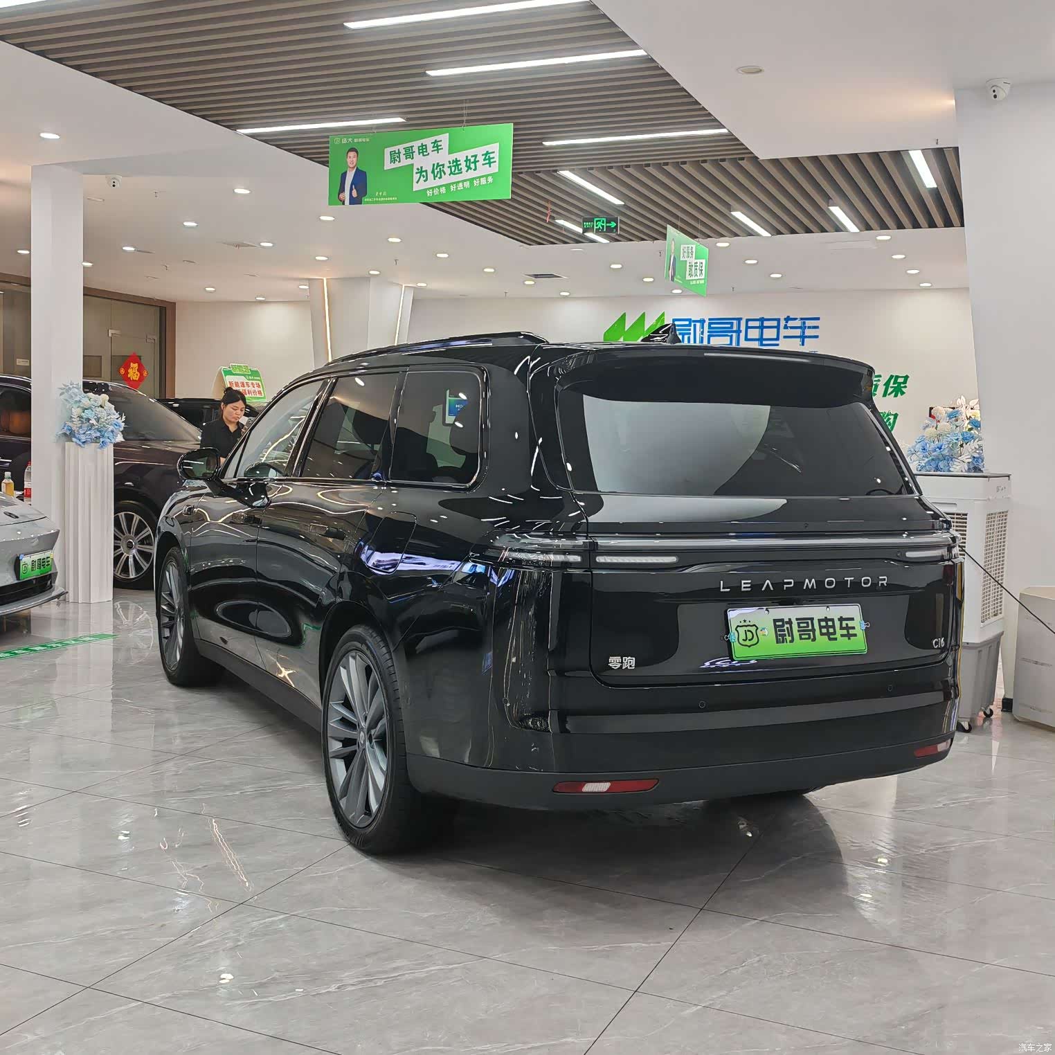 Leapmotor C16, 2025 13
