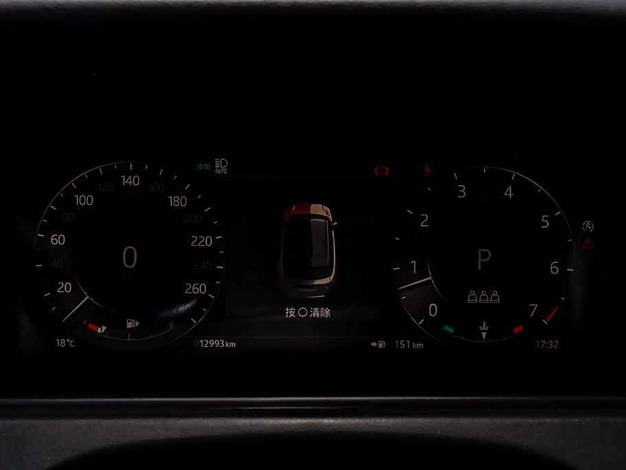 Land Rover Range Rover Star Pulse