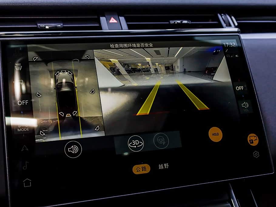 Land Rover Range Rover Star Pulse