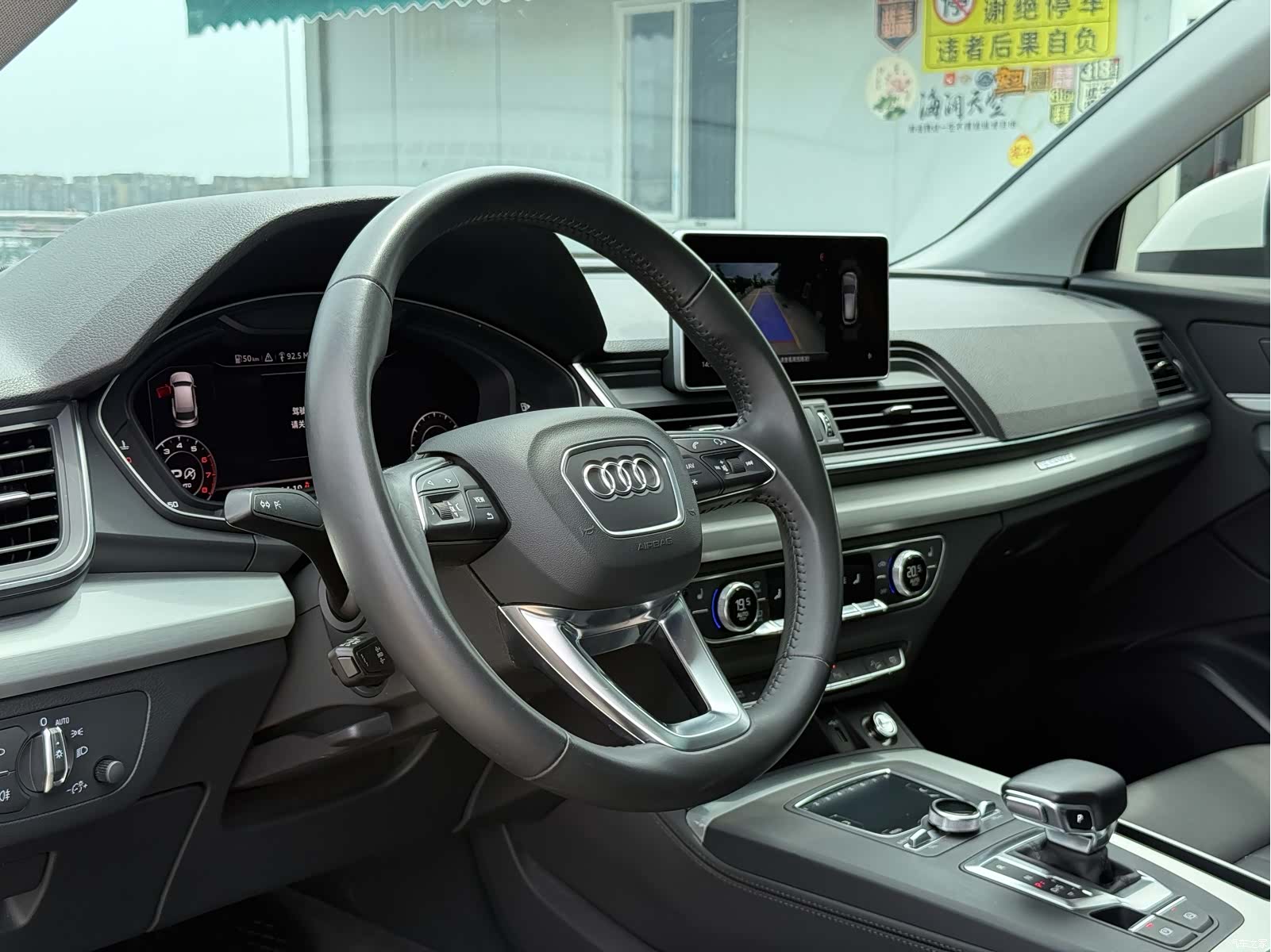 Audi Q5L, 2020 13