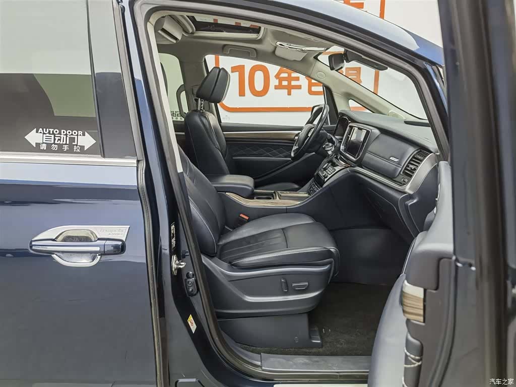 Trumpchi M8, 2020 23