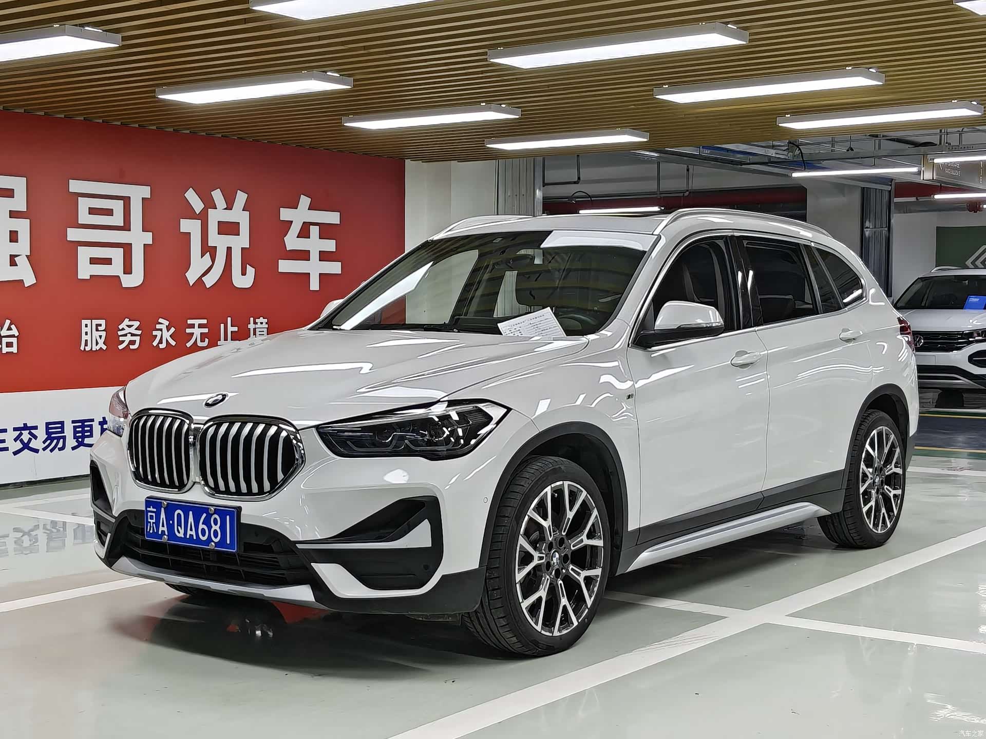 BMW X1, 2020 1