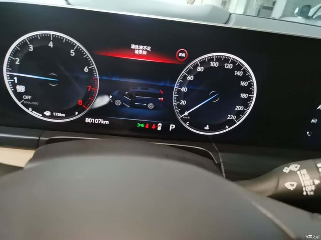 Buick GL8, 2021 12