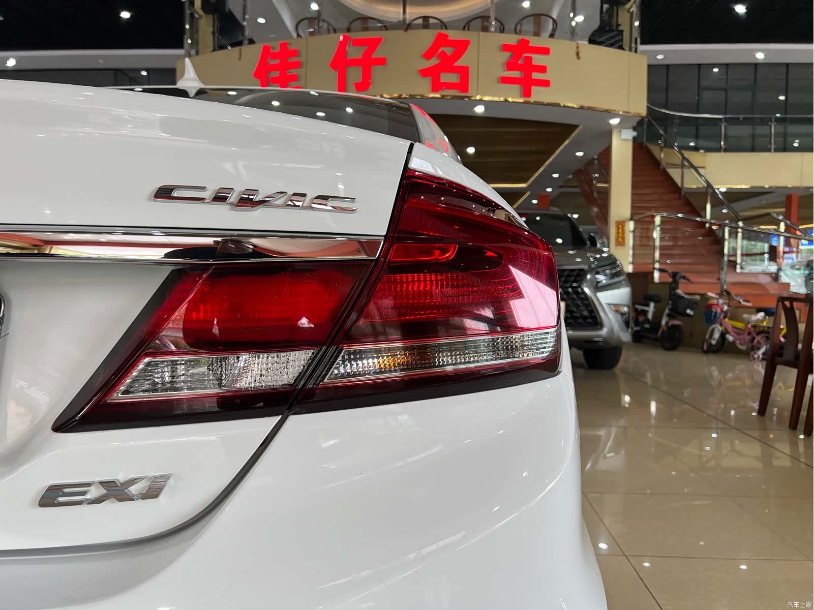 Honda Civic, 2015 8