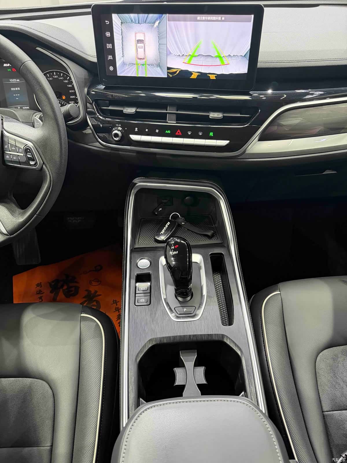 Haval H6, 2023 11