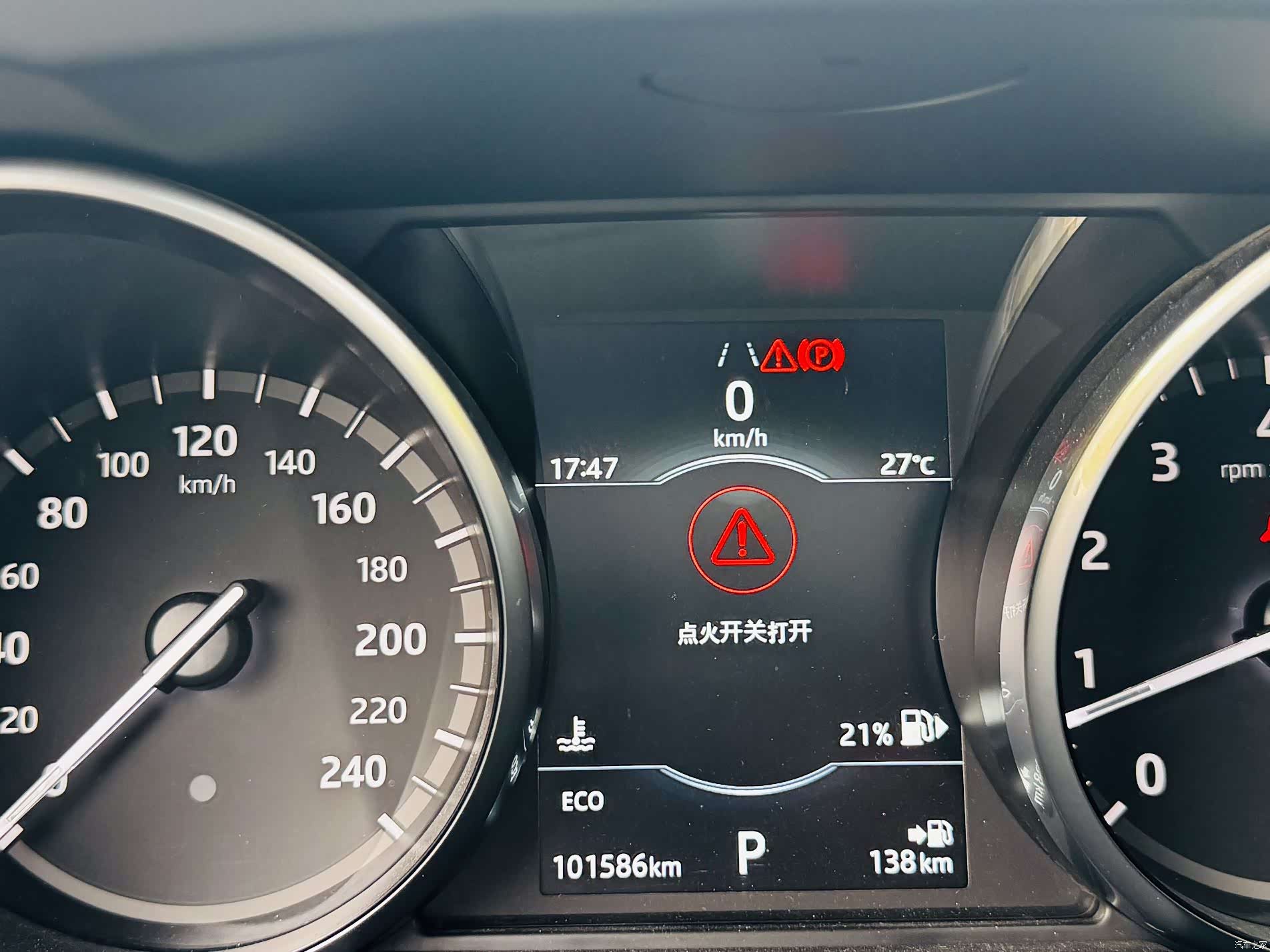 Land Rover Discovery, 2018 15