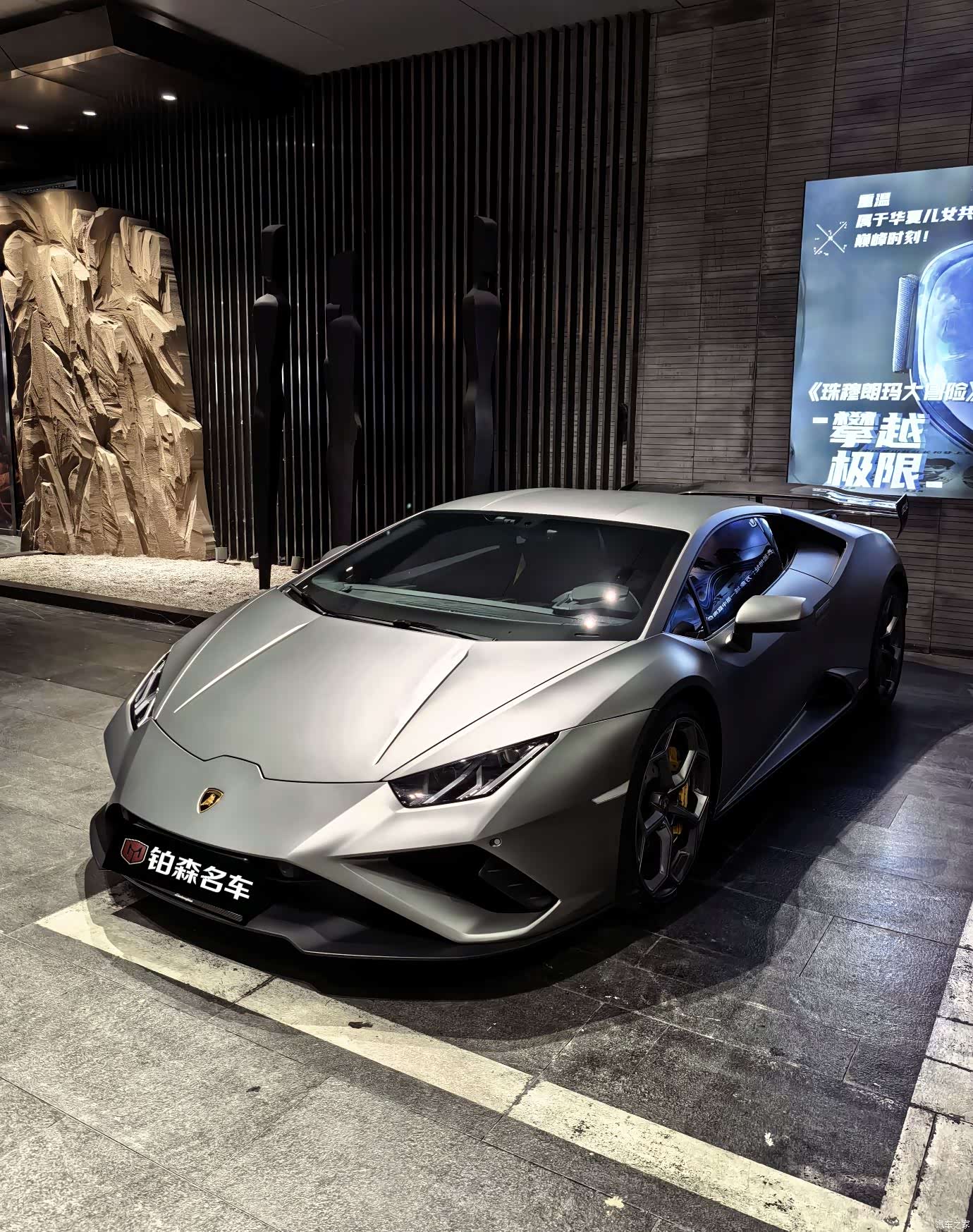 Lamborghini Huracán, 2023 2