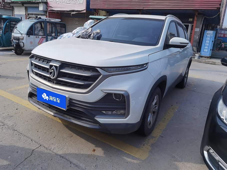 Baoding 530