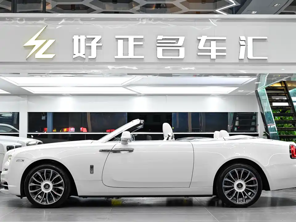 Rolls-Royce Yao Ying