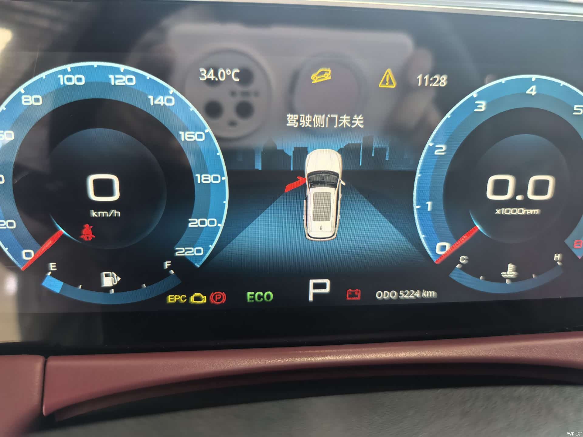 Jetour X70, 2025 10