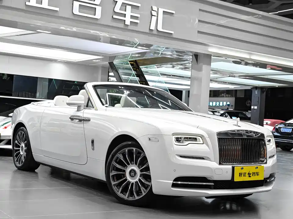 Rolls-Royce Yao Ying