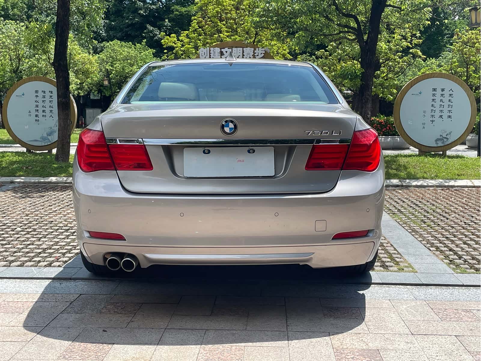 BMW 7 Series, 2010 13