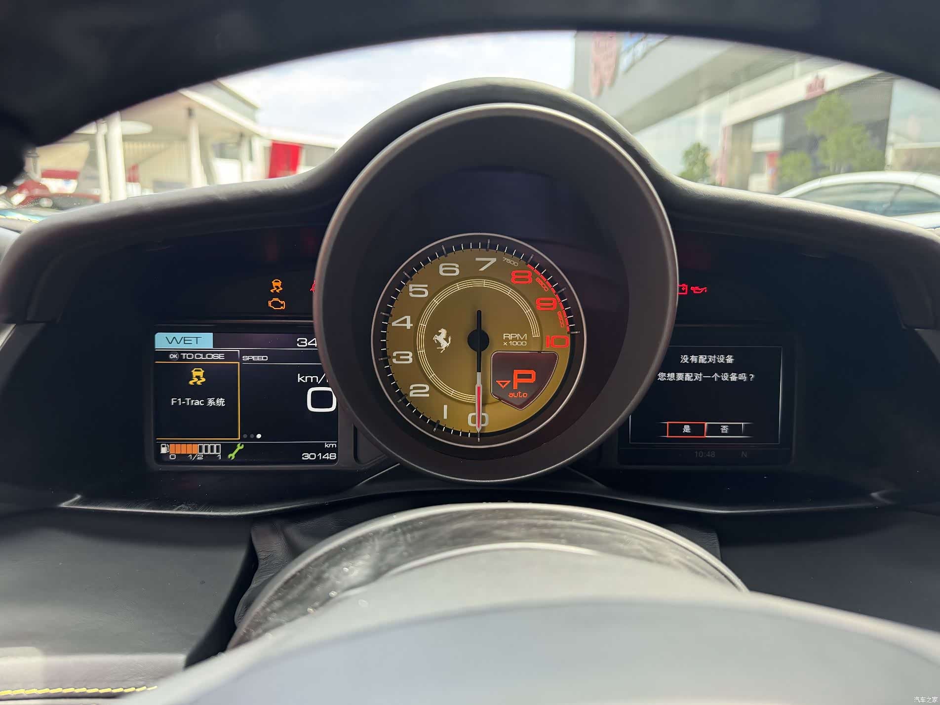 Ferrari 488, 2017 11