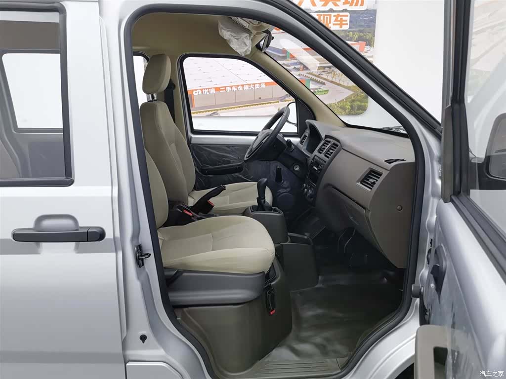 Wuling S, 2025 23