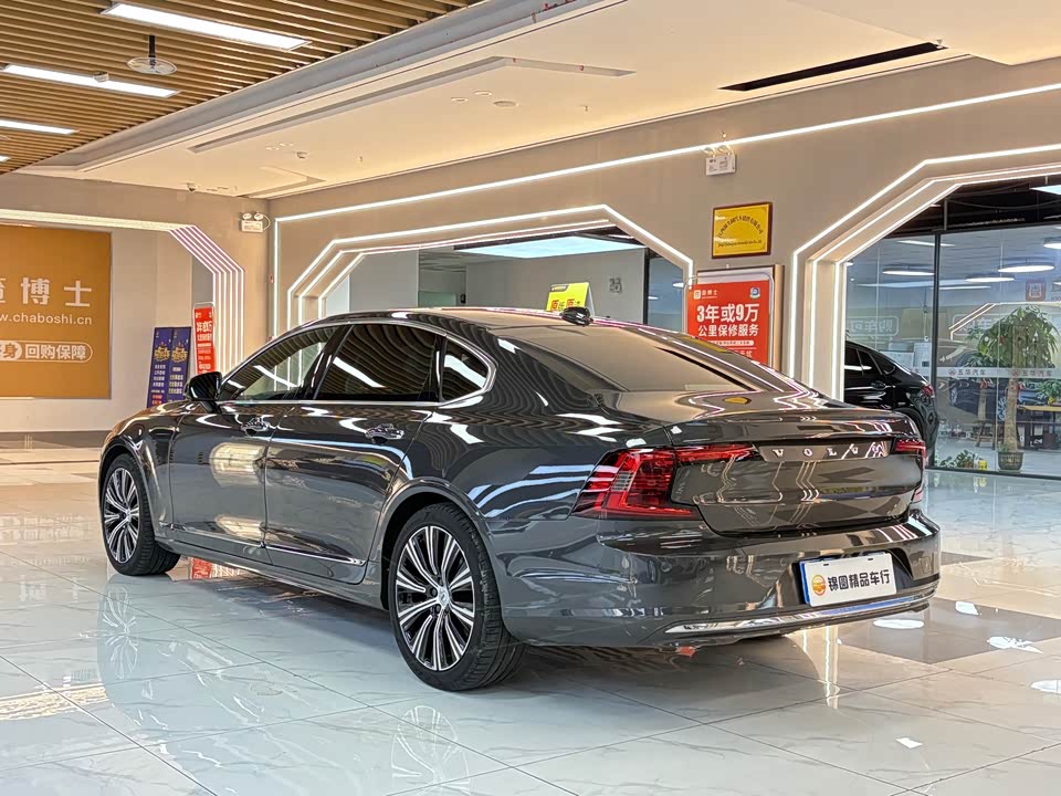 Volvo S90 Volvo S90