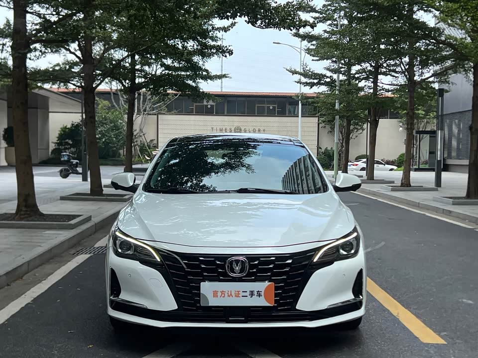 Changan Ruicheng CC
