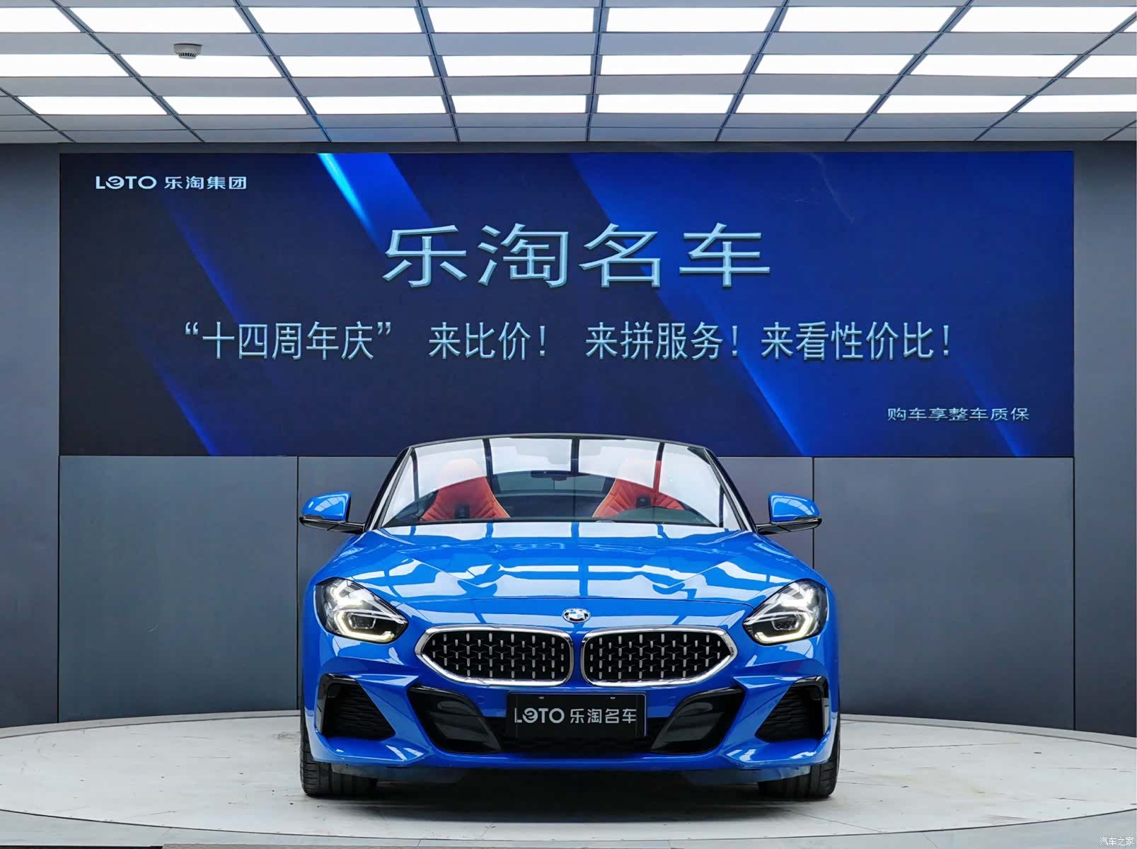 BMW Z4, 2021 2
