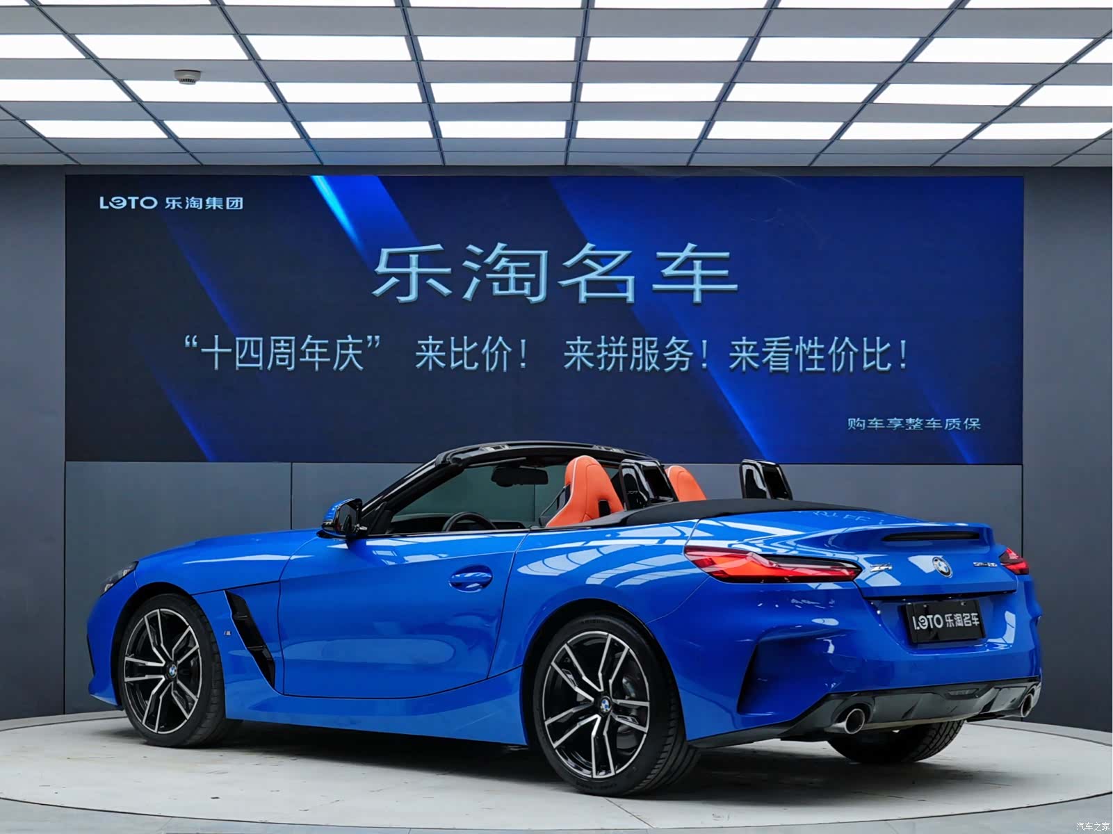 BMW Z4, 2021 4