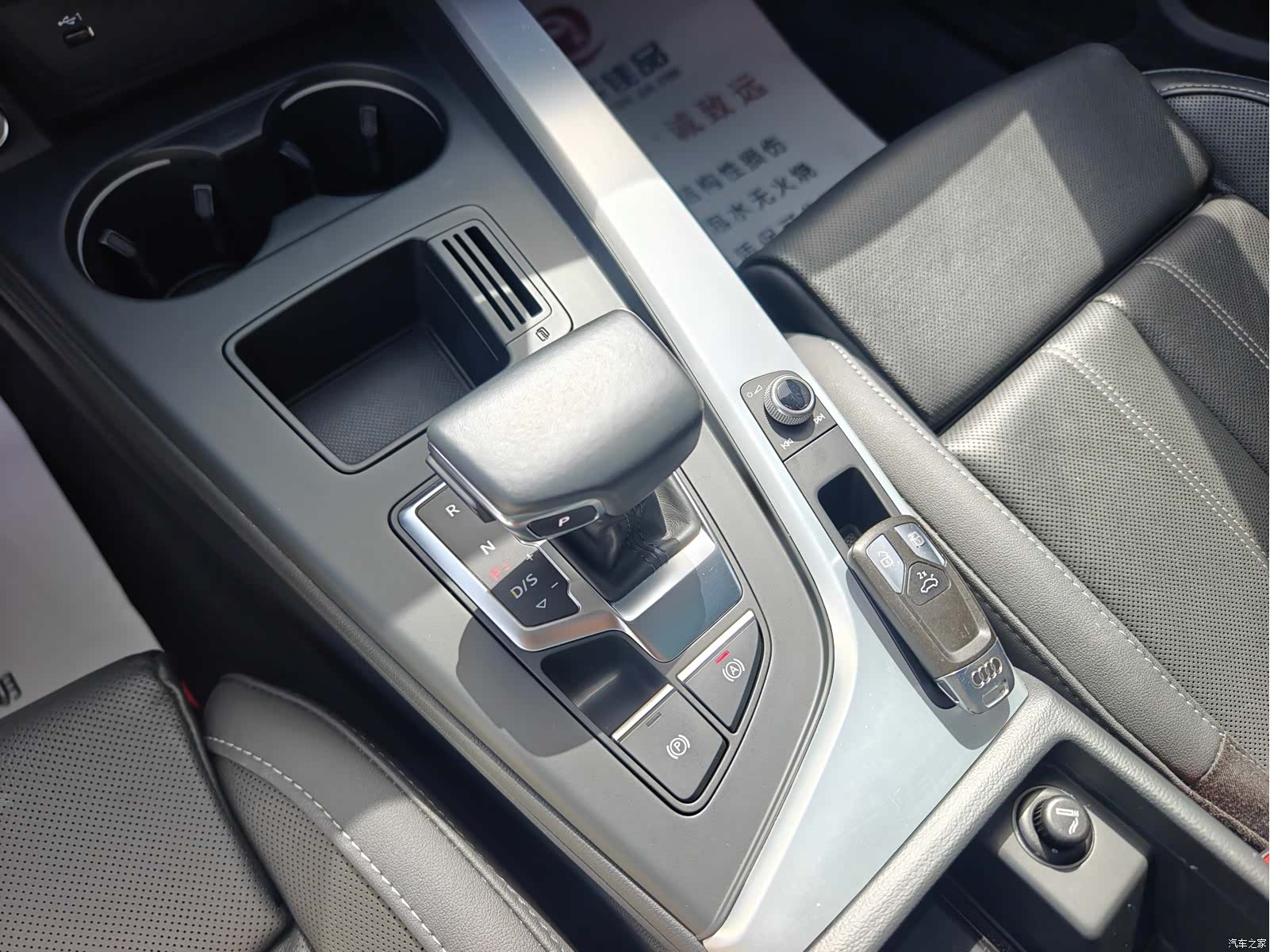 Audi A4L, 2022 17