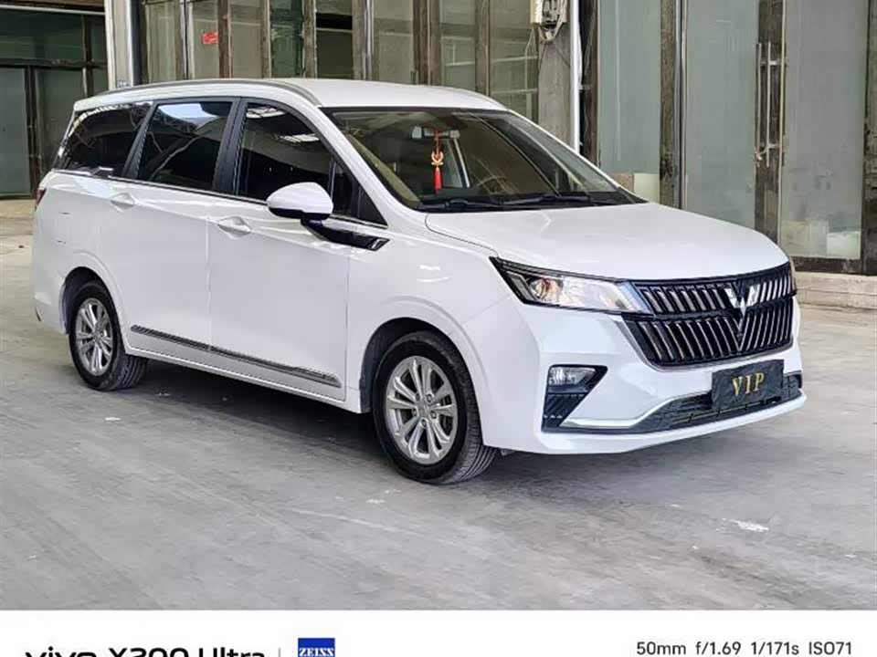 Wuling Wuling Jiachen