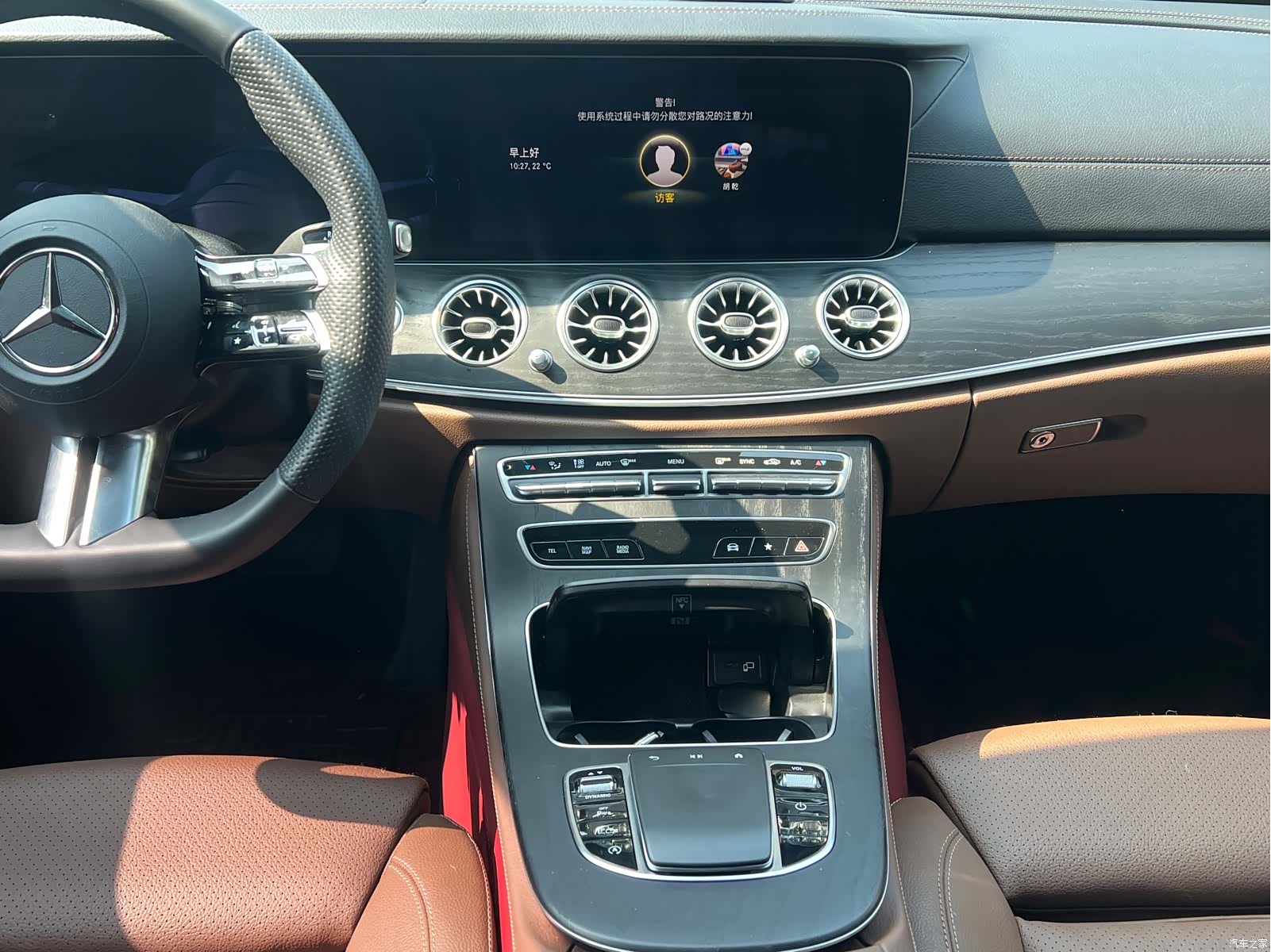 Mercedes-Benz E-Class, 2023 9