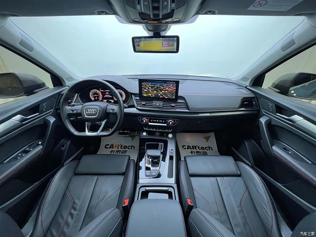 Audi Q5L, 2022 9