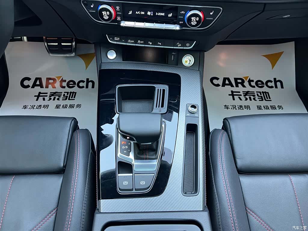 Audi Q5L, 2022 15