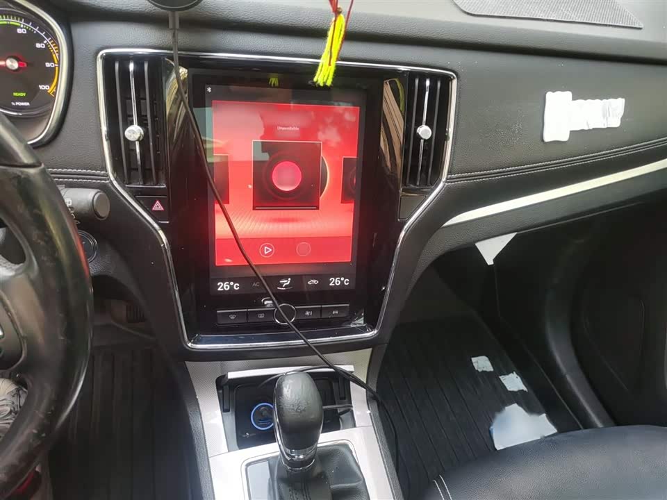 Roewe RX5 New energy