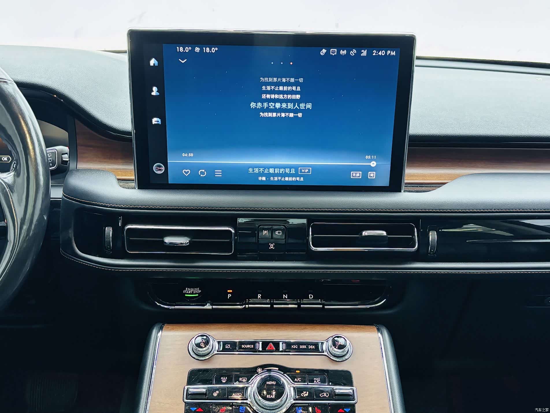 Lincoln Aviator, 2022 15